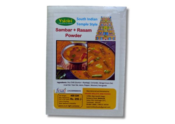 2 in 1 Sambar + Rasam Masala Powder